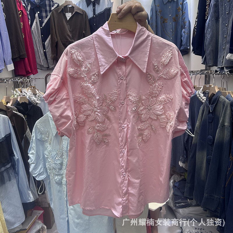 Uniwersalne, luźne damskie kar – Embroidery Cardigan recenzja i cena