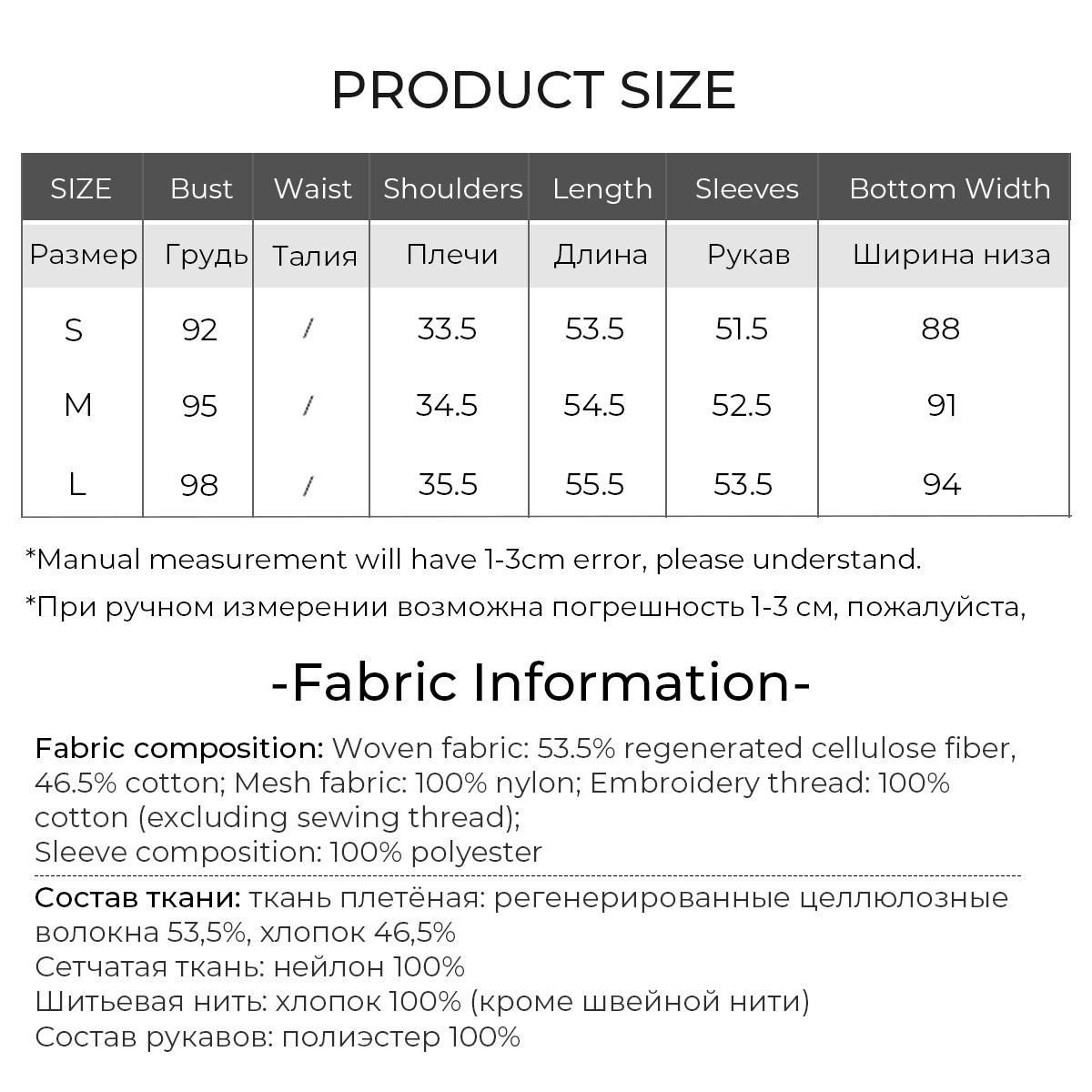 LOUIS YAO Słodki Koronkowy Kar – Embroidery Cardigan recenzja i cena